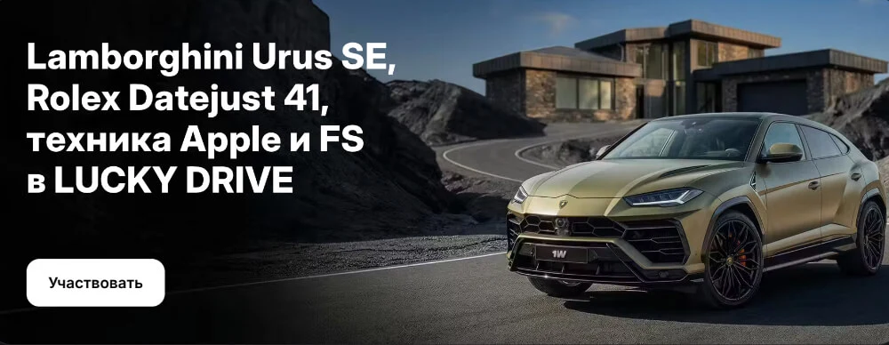 1WIN официальный сайт 1ВИН 1WIN официальный сайт 1ВИН