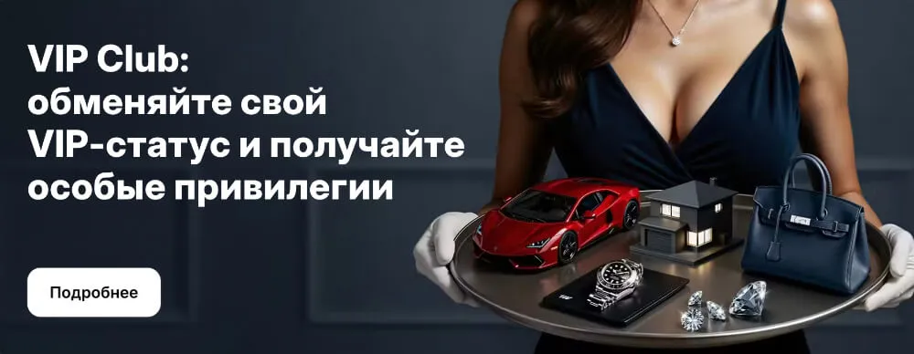 1Win казино 1Win казино