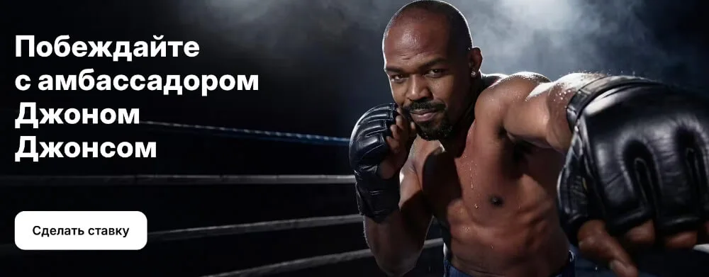 1Win официальный сайт 1Win официальный сайт